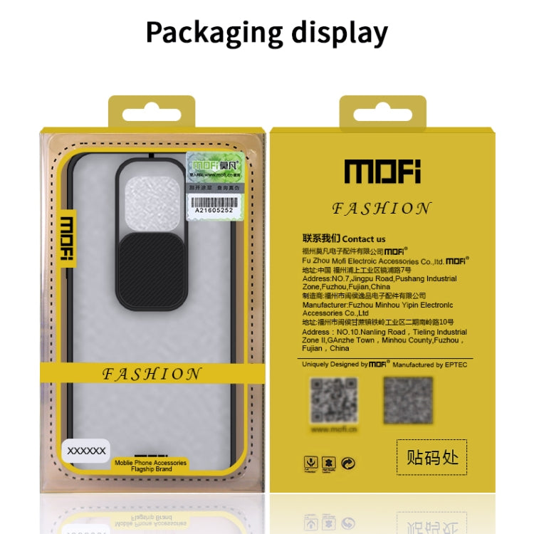 For Huawei P30 lite MOFI Xing Dun Series PC + TPU Anti-peep Water-resistant And Anti-drop All-inclusive Protective Shell, Translucent Frosted(Green)