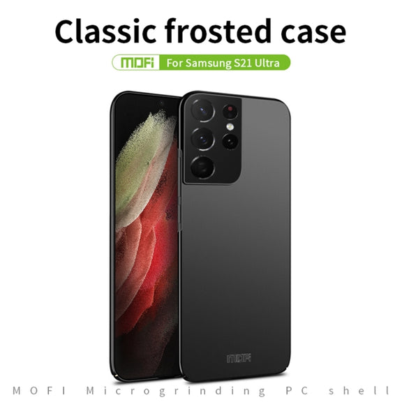 For Samsung Galaxy S21 Ultra 5G MOFI Frosted PC Ultra-thin Hard Case(Rose Gold)