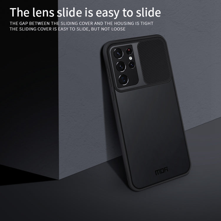 For Samsung Galaxy S21 Ultra 5G MOFI Xing Dun Series Translucent Frosted PC + TPU Privacy Anti-glare Shockproof All-inclusive Protective Case(Green)