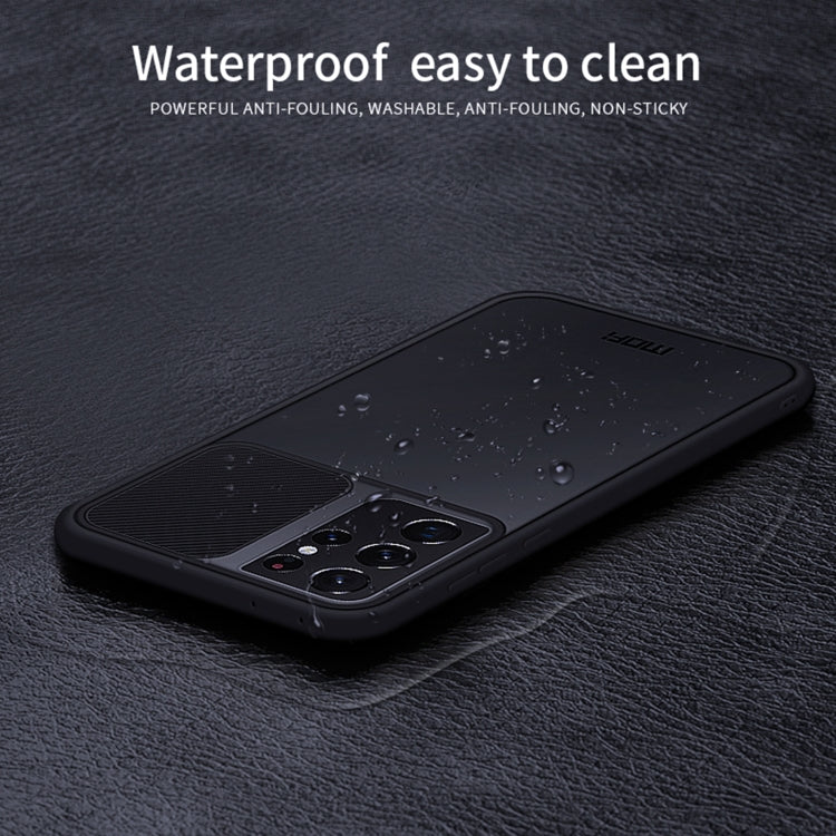 For Samsung Galaxy S21 Ultra 5G MOFI Xing Dun Series Translucent Frosted PC + TPU Privacy Anti-glare Shockproof All-inclusive Protective Case(Green)