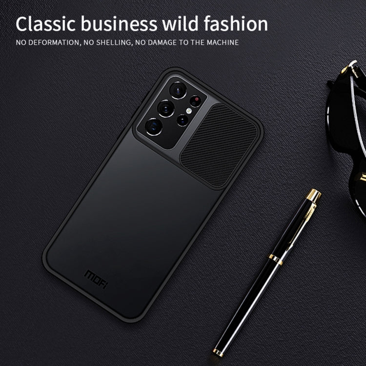 For Samsung Galaxy S21 Ultra 5G MOFI Xing Dun Series Translucent Frosted PC + TPU Privacy Anti-glare Shockproof All-inclusive Protective Case(Green) - free shipping - PMC TechLife - Order now!