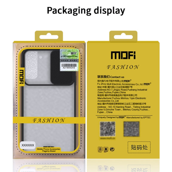 For Samsung Galaxy S21 Ultra 5G MOFI Xing Dun Series Translucent Frosted PC + TPU Privacy Anti-glare Shockproof All-inclusive Protective Case(Green)