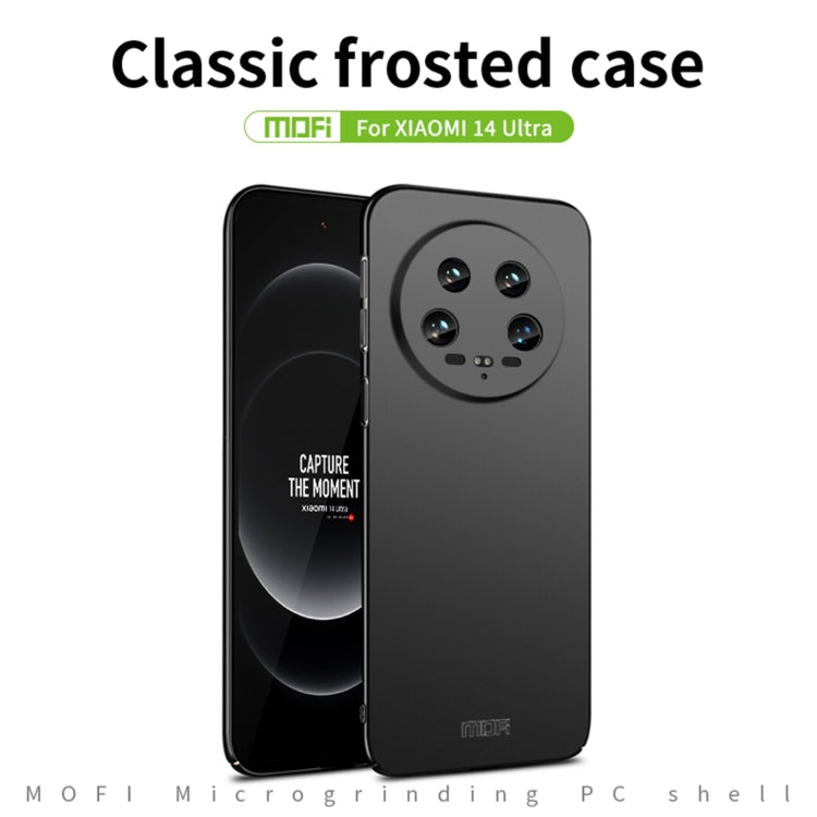 For Xiaomi 14 Ultra MOFI Micro-Frosted PC Ultra-thin Hard Phone Case(Blue) - 14 Ultra Cases by MOFI | Online Shopping South Africa | PMC TechLife | Buy Now Pay Later Mobicred