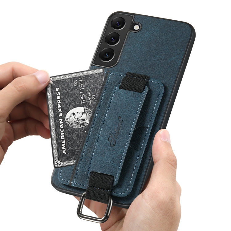 For Samsung Galaxy S24+ 5G Suteni H13 Litchi Leather Wrist Strap Wallet Back Phone Case(Blue)
