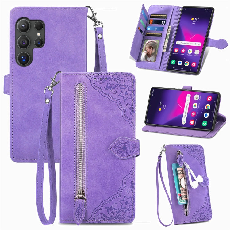 For Samsung Galaxy S25 Ultra 5G Embossed Flower Zipper Leather Phone Case(Purple) - Galaxy S25 Ultra 5G Cases by PMC TechLife | Online Shopping South Africa | PMC TechLife | Buy Now Pay Later Mobicred