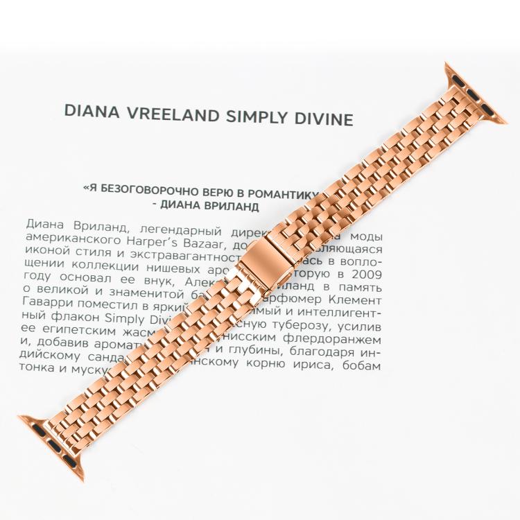 For Apple Watch 42mm / 41mm / 40mm / 38mm Small Waist Slingshot Buckle Steel Watch Band(Rose Gold) - free shipping - PMC TechLife - Order now!