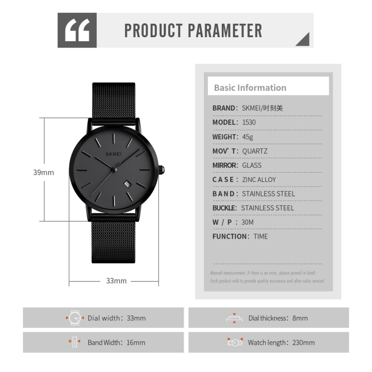 SKMEI 1530 Fashion Europe And America Simple Business Women Wristwatch Elegant Thin Female Student Quartz Watch(Black)