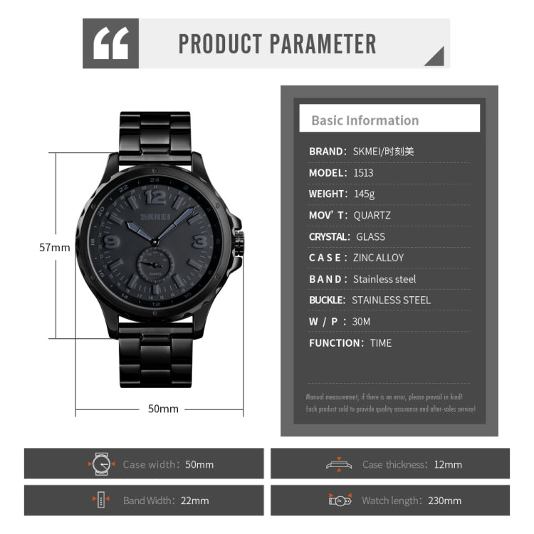 Skmei 1513 Fashion Trendy Steel Band Quartz Watch Mens Water-resistant Leisure Watch(Black)
