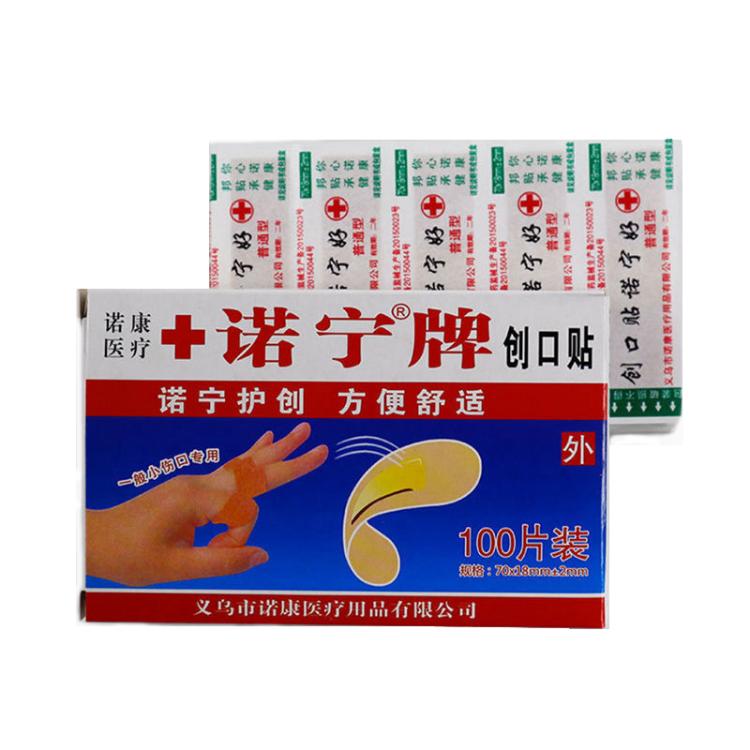 100pcs/Box Hemostatic Water-resistant Anti-inflammatory Analgesic Band-aid