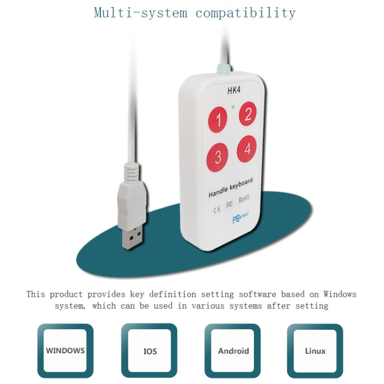HK-4 4 Keys Custom PS Shortcut Keys Medical USB Keypad, Cable Length: 2m, Style:Without Anti-skid Stand
