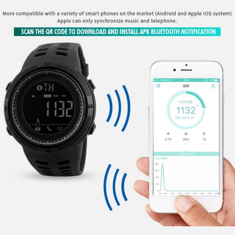 SKMEI 1250 Men Outdoor Waterproof Sports Digital Watch Multi-Function Watch(Black) - free shipping - PMC Jewellery - Order now!