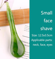 Resin Scraping Sheet Massage Facial Tendon Stick Beauty Salon Shave Board Acupuncture Pen, Color Classification: Resin Yellow Face Shave