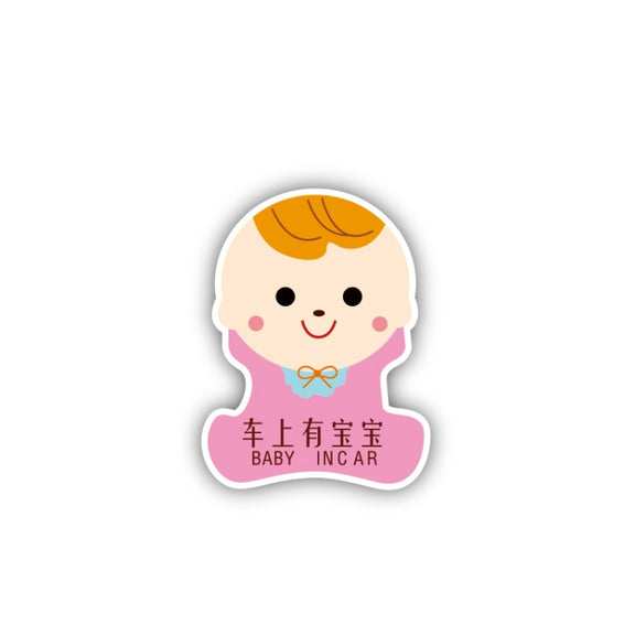 10 PCS There Is A Baby In The Car Stickers Warning Stickers Style: CT203 Baby W Girl Magnetic Stickers