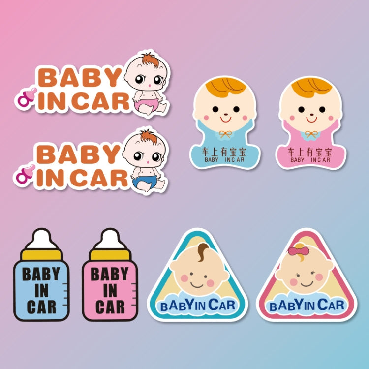 10 PCS There Is A Baby In The Car Stickers Warning Stickers Style: CT203 Baby Y Pink Bottom Bottle Magnetic Stickers - Warning Sticker by PMC TechLife | Online Shopping South Africa | PMC TechLife | Buy Now Pay Later Mobicred