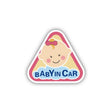 10 PCS There Is A Baby In The Car Stickers Warning Stickers Style: CT203 Baby P Girl Triangle Magnetic Stickers - free shipping - PMC TechLife - Order now!
