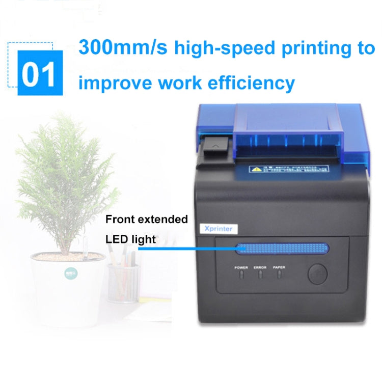 Xprinter XP-C300H 80mm Sound And Light Alarm Store Cashier Rreceipt Thermal Printer, Spec: USB+COM+LAN(EU Plug)