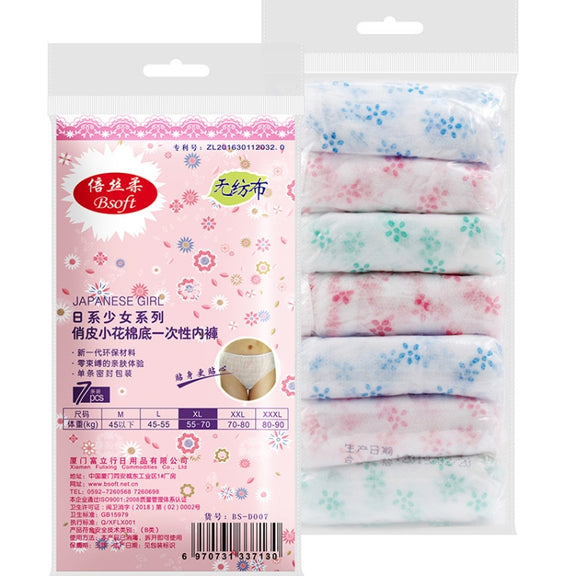 Pregnant Women Disposable Underwear Non-Woven Maternal Postpartum Cotton Bottom Paper Underwear, Color Random Delivery, Size: XL(Printing)
