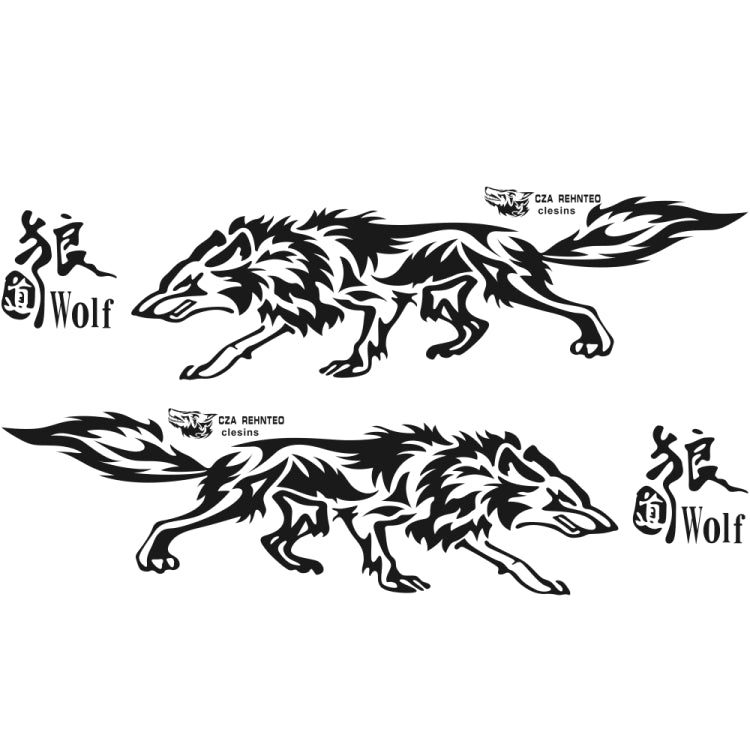 D-70 Wolf Totem Car Stickers Car Personality Modified Car Stickers(Black) - Decorative Sticker by PMC TechLife | Online Shopping South Africa | PMC TechLife | Buy Now Pay Later Mobicred