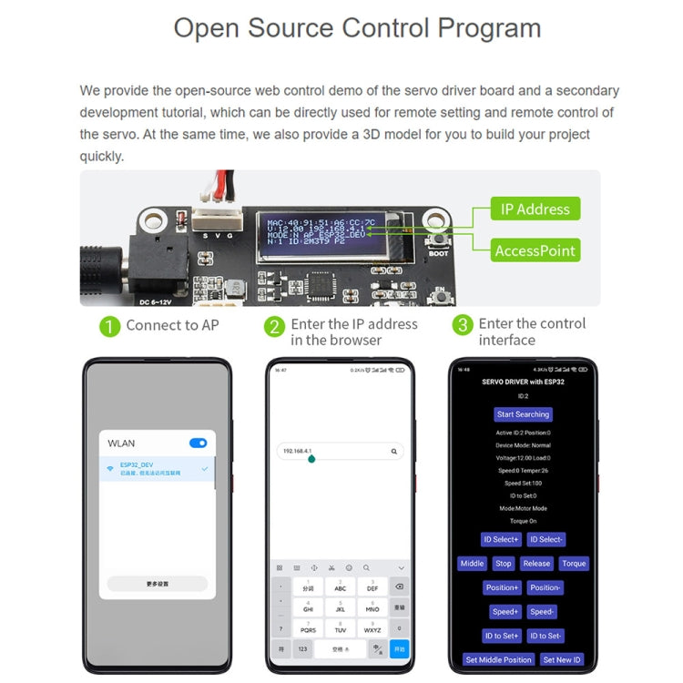 Waveshare 24703 25kg.cm Wide Range Voltage ST3020 Serial Bus Aervo - free shipping - PMC TechLife - Order now!