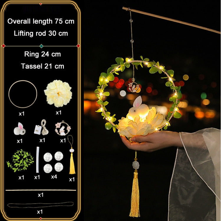Moon Festival Hand Lantern Children Handmade DIY Materials, Color: Champagne Peony Branches - Holiday Lights by PMC TechLife | Online Shopping South Africa | PMC TechLife | Buy Now Pay Later Mobicred