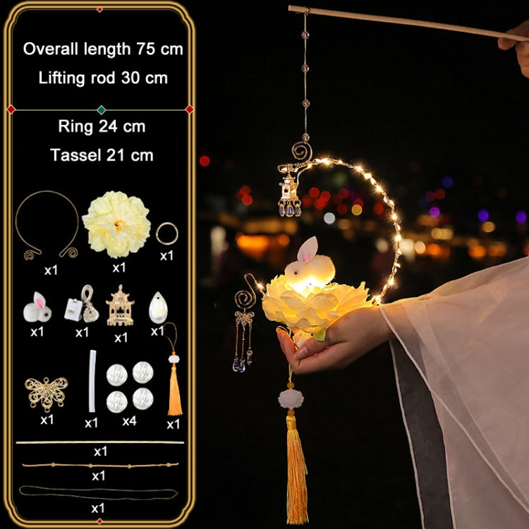 Moon Festival Hand Lantern Children Handmade DIY Materials, Color: Glazed Lantern Champagne - Holiday Lights by PMC TechLife | Online Shopping South Africa | PMC TechLife | Buy Now Pay Later Mobicred