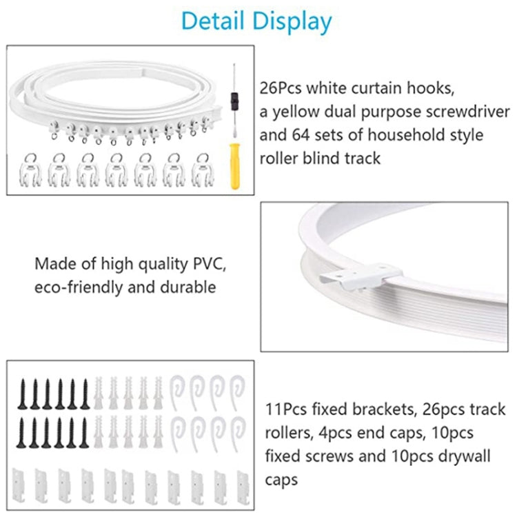 Model Steel Rail Bending Curtain Rail Flexible Guide Set, Size: 3m - Curtain Decorative Accessories by PMC TechLife | Online Shopping South Africa | PMC TechLife