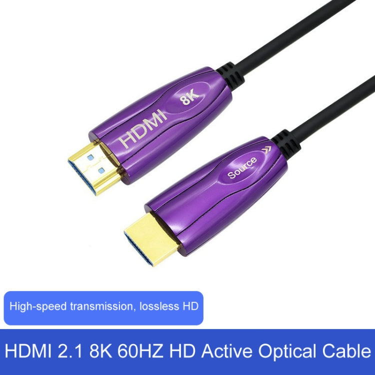 HDMI 2.1 8K 60HZ HD Active Optical Cable Computer Screen Conversion Line, Cable Length: 8m