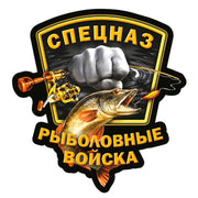 5pcs P200 Fishing Force Car Sticker(Black Background)
