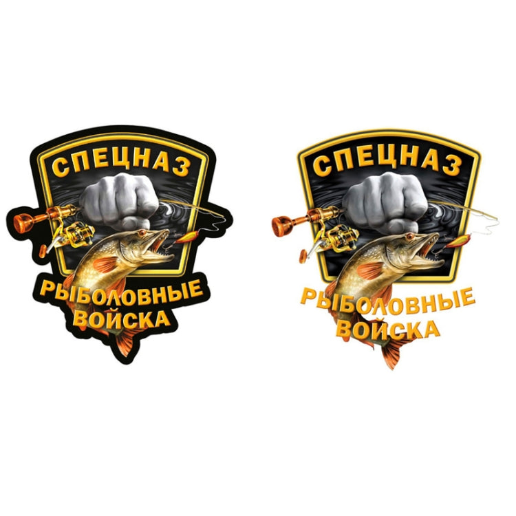 5pcs P200 Fishing Force Car Sticker(White Background)