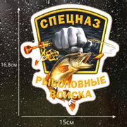 5pcs P200 Fishing Force Car Sticker(White Background)