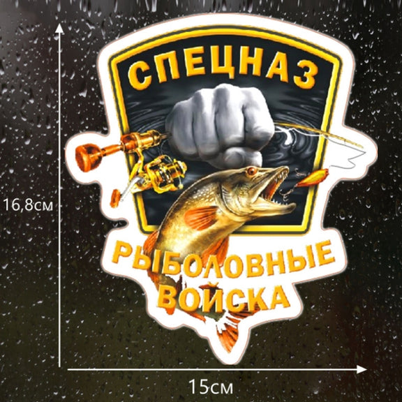 5pcs P200 Fishing Force Car Sticker(White Background)