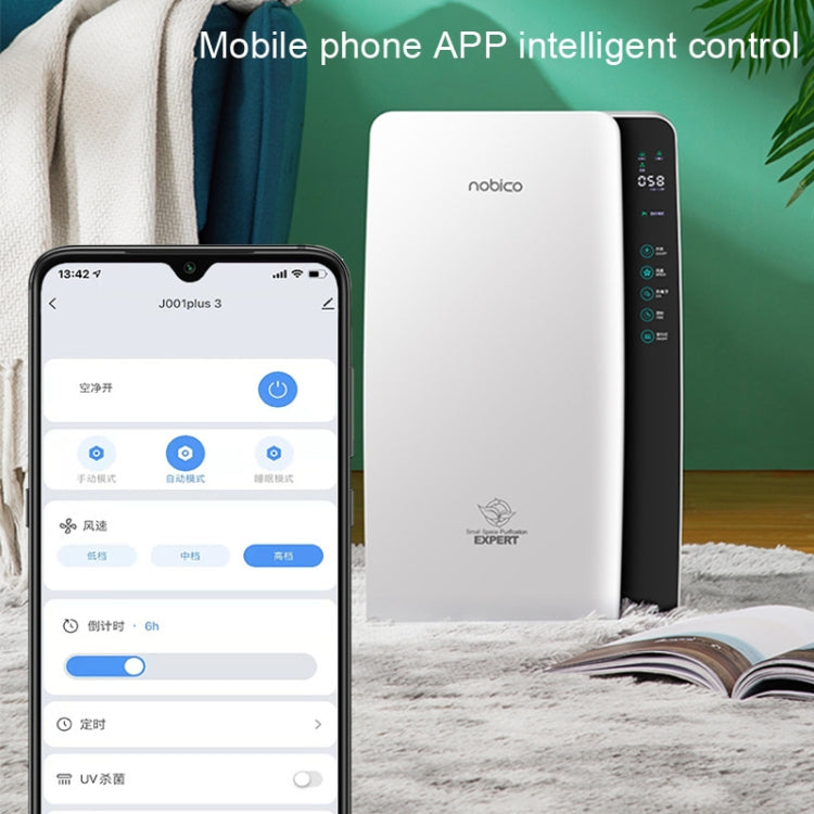 Nobico J001Plus Household Air Purifier, Style: WiFi(EU Plug) - free shipping - PMC Jewellery - Order now!