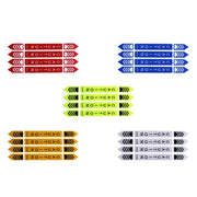 5sets Car Opening Door Anti-Collision Safety Warning Reflector(Fluorescent Green)