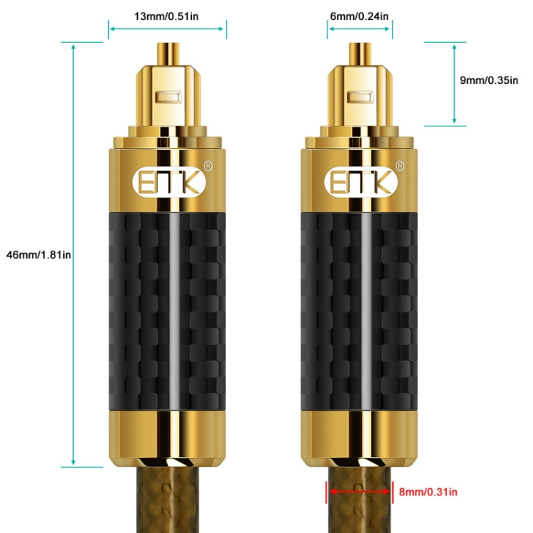 EMK GM/A8.0 Digital Optical Fiber Audio Cable Amplifier Audio Gold Plated Fever Line, Length: 1.5m(Transparent Coffee)