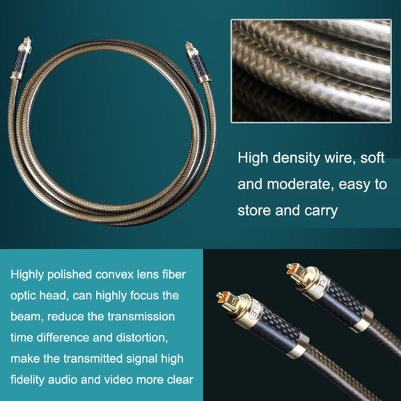 EMK GM/A8.0 Digital Optical Fiber Audio Cable Amplifier Audio Gold Plated Fever Line, Length: 1.5m(Transparent Coffee)