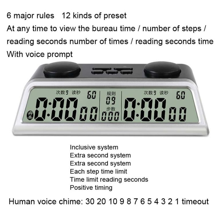 YS YS-903 Go Chess Clock Timer Voice Competition International Chess Clock - free shipping - PMC Jewellery - Order now!