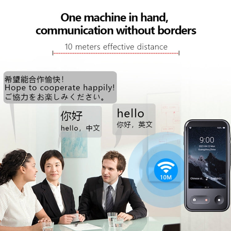 T7 4G Smart Voice / Photo / Recording Translation WIFI Translation Machine Supports 138 Languages