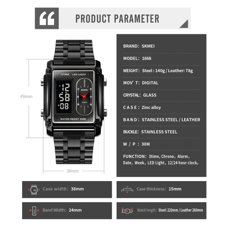 SKMEI 1868 Square Double Display Water-resistant Men Watch, Style: Steel Belt (Silver)