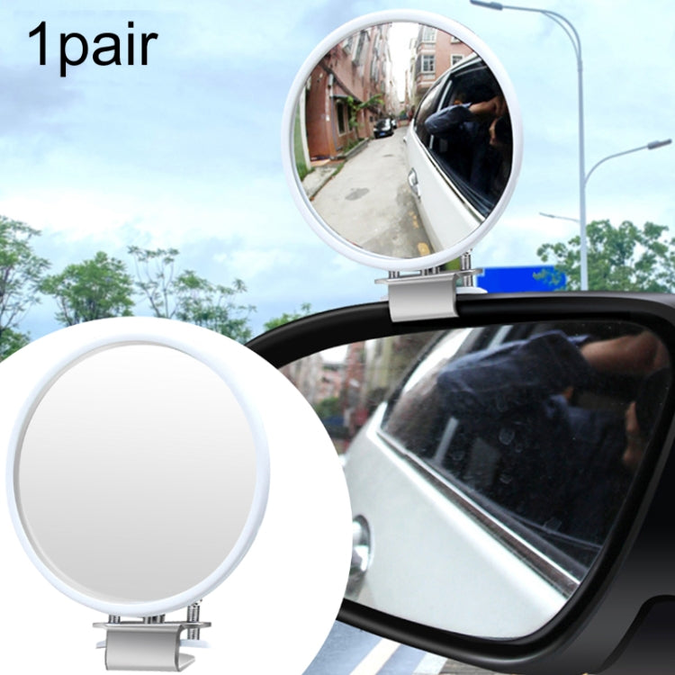 1pair Car Rearview Auxiliary Mirror Blind Spot Viewing Mirror(White) - Convex Mirror & Accessories by PMC TechLife | Online Shopping South Africa | PMC TechLife | Buy Now Pay Later Mobicred