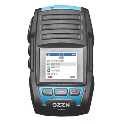 CZI MP130 V2 Digital Voice Broadcasting System For UAVS Up To 500 Meters - free shipping - PMC Jewellery - Order now!