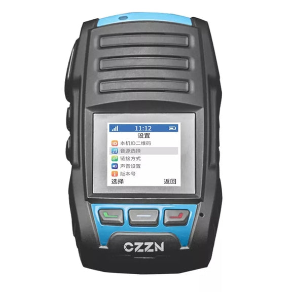 CZI MP130 V2 Digital Voice Broadcasting System For UAVS Up To 500 Meters