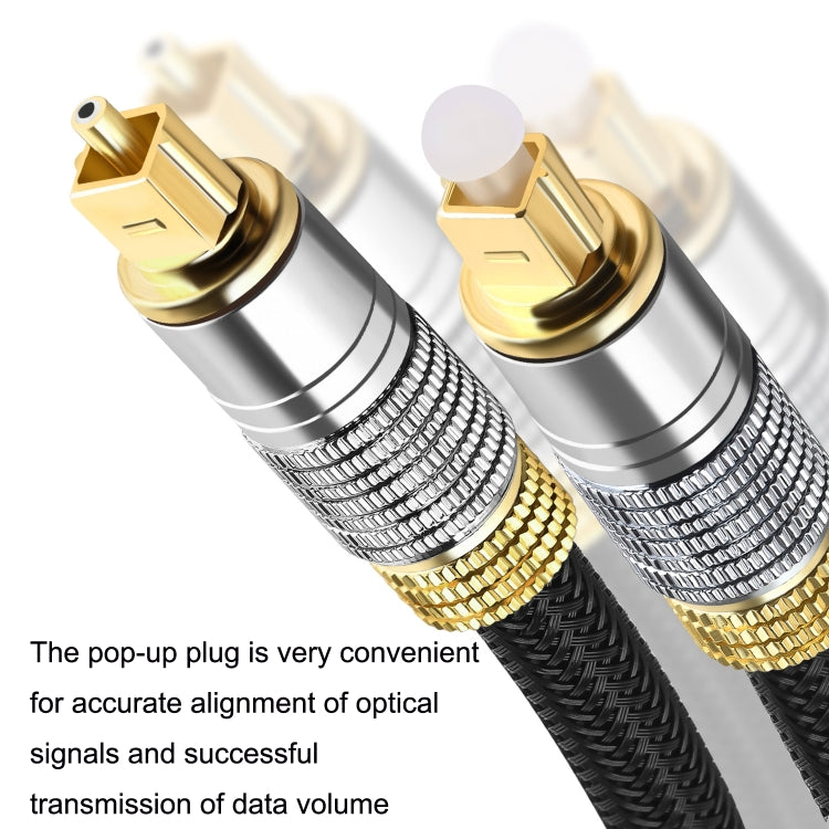 CO-TOS101 15m Optical Fiber Audio Cable Speaker Power Amplifier Digital Audiophile Square To Square Signal Cable(Bright Gold Plated) - free shipping - PMC Jewellery - Order now!