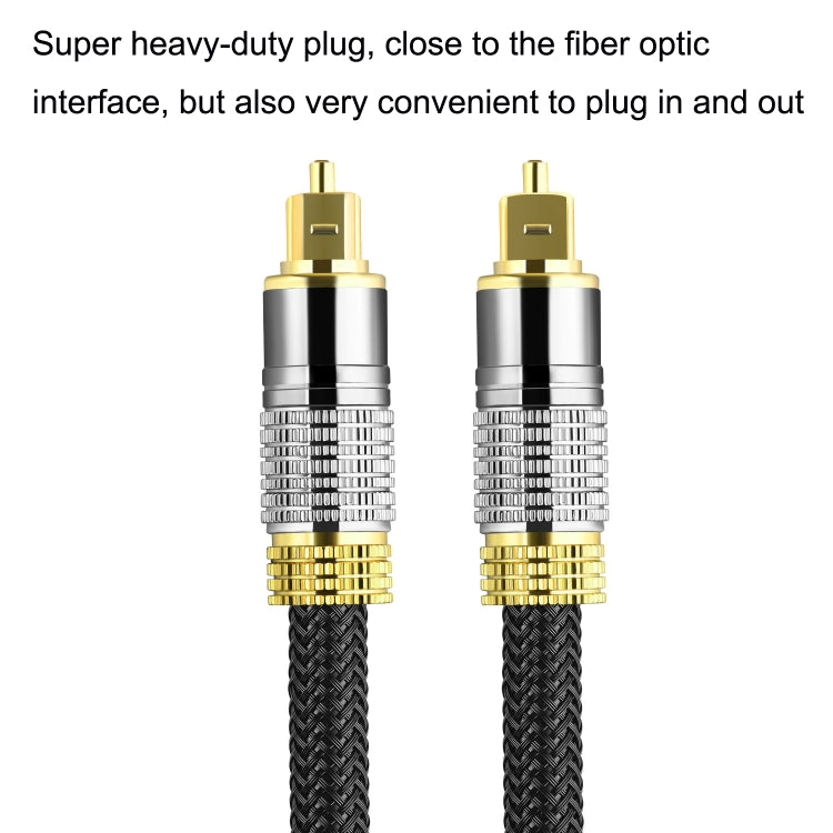CO-TOS101 15m Optical Fiber Audio Cable Speaker Power Amplifier Digital Audiophile Square To Square Signal Cable(Bright Gold Plated)