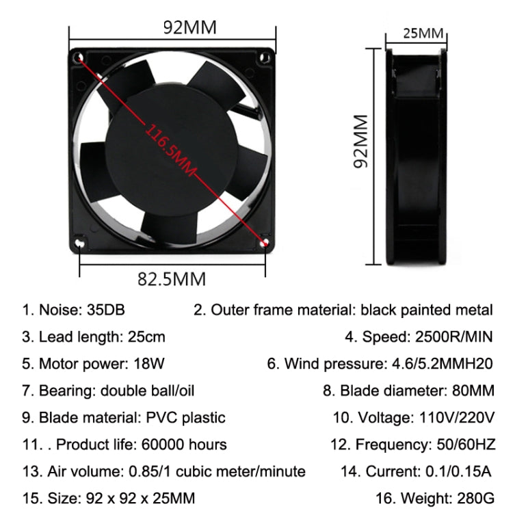 220V Oil Bearing 9cm Silent Chassis Cabinet Heat Dissipation Fan - Fan Cooling by PMC TechLife | Online Shopping South Africa | PMC TechLife