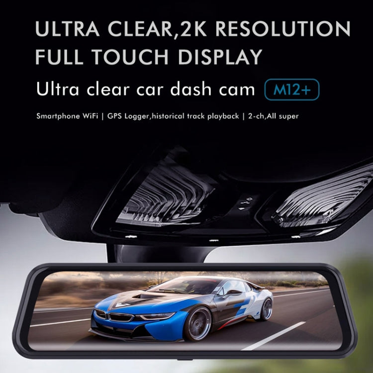 Anytek M12+ 9.66 Inch Large Screen Dual-Record Driving Recorder 2K Touch Screen Parking Video Reversing Image - free shipping - PMC Jewellery - Order now!