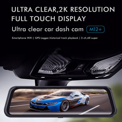 Anytek M12+ 9.66 Inch Large Screen Dual-Record Driving Recorder 2K Touch Screen Parking Video Reversing Image - free shipping - PMC Jewellery - Order now!
