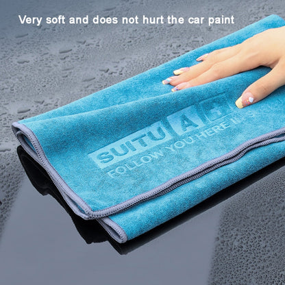 35 x 75cm  SUITU Microfiber Cleaning Cloth Car Cleaning Towel Thicken Highly Absorbent Cleaning Rag - free shipping - PMC Jewellery - Order now!