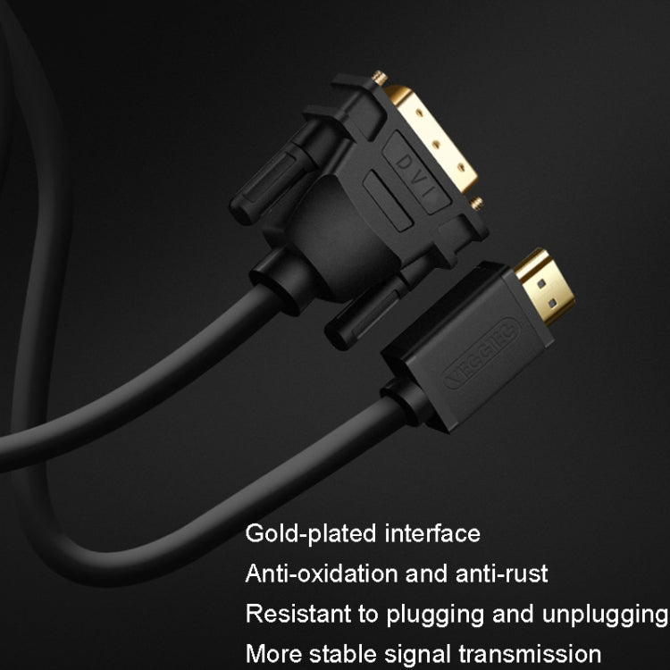VEGGIEG HDMI To DVI Computer TV HD Monitor Converter Cable Can Interchangeable, Length: 15m