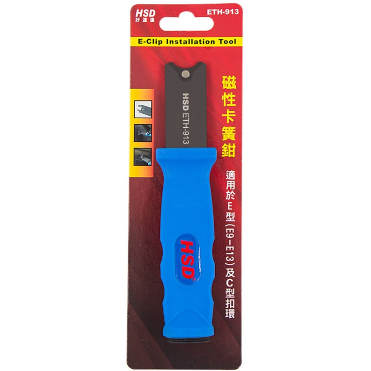 HSD ETH-913 E-Type Spring Clamp Plier C-Type Snap Ring Plier Meson Fork Retaining Ring Plier - free shipping - PMC Jewellery - Order now!