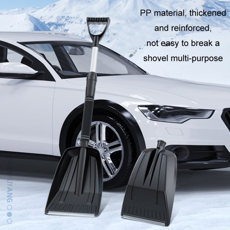 Vehicle-mounted Winter Enlarged Detachable Snow Shovel(Black) - Ice Scraper by PMC TechLife | Online Shopping South Africa | PMC TechLife | Buy Now Pay Later Mobicred